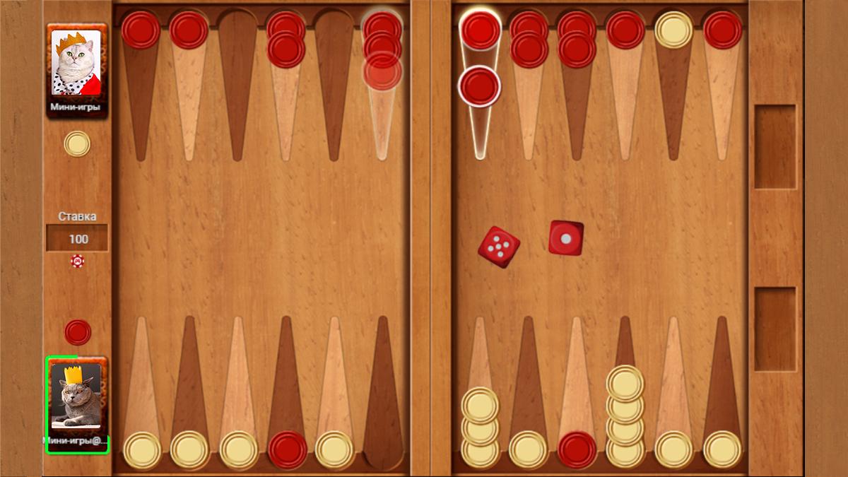 Нарды Длинные