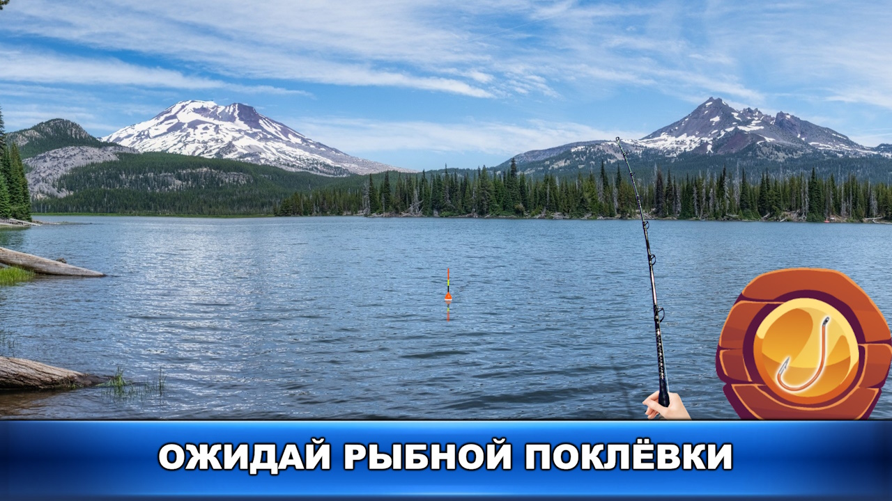 Рыбный дождь