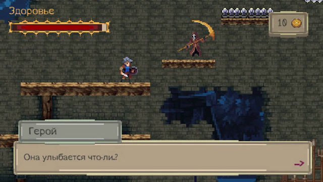 The Trader, Death and You